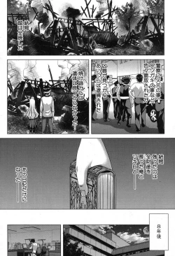 Page 234 of Kazoku Meikyuu - Blood Labyrinth