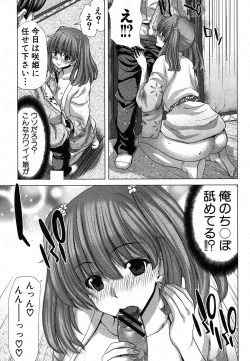 Page 9 of Kazoku Meikyuu - Blood Labyrinth