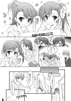 Page 36 of Hatsujou Princess Soushuuhen Part 1