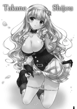 Page 57 of Hatsujou Princess Soushuuhen Part 1