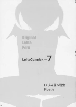 Page 2 of Lolita Complex 7