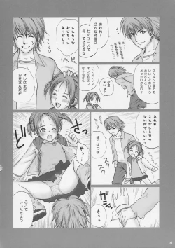 Page 5 of Lolita Complex 7