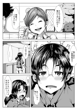 Page 2 of Sekai no Tame ni Yarimakuru