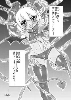 Page 21 of Akuma no Jikan