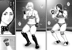 Page 12 of Ingoku Tougijou