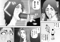 Page 42 of Ingoku Tougijou