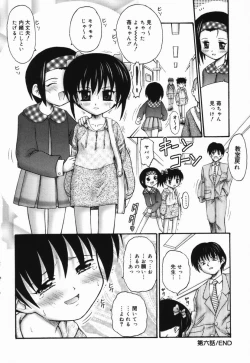 Page 101 of Ichigo Gari