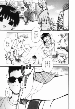 Page 134 of Ichigo Gari