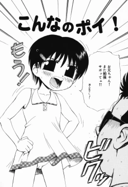 Page 135 of Ichigo Gari