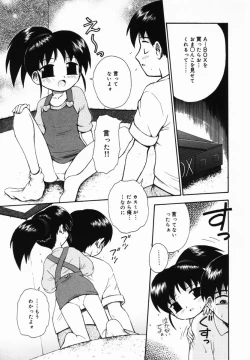 Page 154 of Ichigo Gari