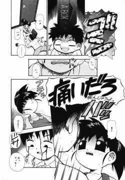 Page 157 of Ichigo Gari