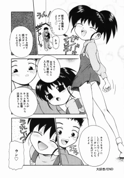 Page 165 of Ichigo Gari