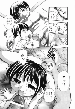 Page 30 of Ichigo Gari