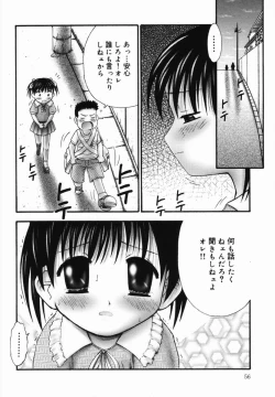 Page 57 of Ichigo Gari