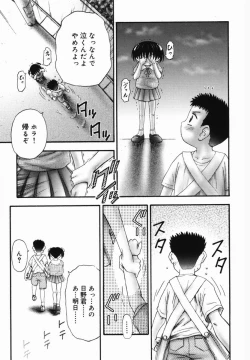 Page 58 of Ichigo Gari