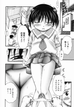 Page 59 of Ichigo Gari