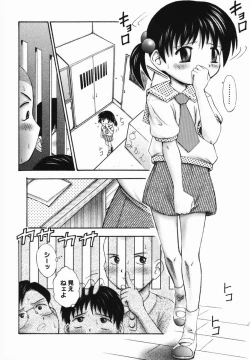 Page 77 of Ichigo Gari