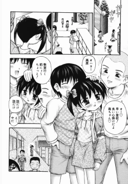 Page 87 of Ichigo Gari