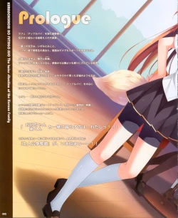 Page 2 of CUBE Kurano kunchi no Futago Jijou Visual Fanbook