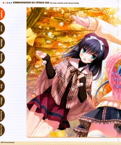 Page 30 of CUBE Kurano kunchi no Futago Jijou Visual Fanbook