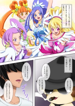 Page 4 of Harem! Precure