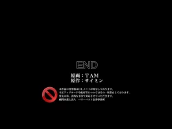 Page 64 of Kyou kara Ore wa Shougun sama ~Subete no Mono ga Hirefushi Shitagau Sekai