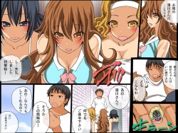 Page 8 of Kyou kara Ore wa Shougun sama ~Subete no Mono ga Hirefushi Shitagau Sekai