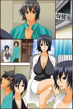 Page 108 of Bonyuu Chuudoku ~Watashi no Oppai kara Milk ga Dete kite Tomaranai yoo!