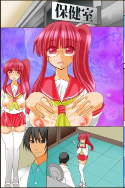 Page 18 of Bonyuu Chuudoku ~Watashi no Oppai kara Milk ga Dete kite Tomaranai yoo!