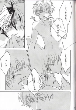 Page 11 of Dear My Brother, Stand By Me