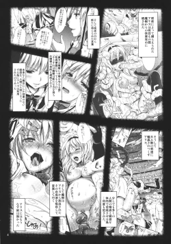 Page 3 of R Shoku 2C