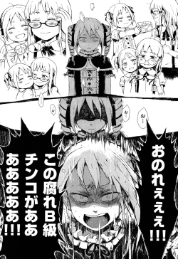 Page 39 of Dasshutsu! Chibikko Senyou Sharyou Ch.1-3