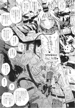 Page 55 of Dasshutsu! Chibikko Senyou Sharyou Ch.1-3