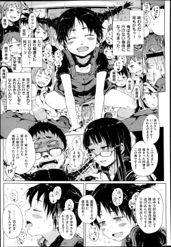 Page 9 of Dasshutsu! Chibikko Senyou Sharyou Ch.1-3