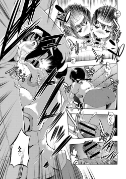 Page 164 of COMIC Anthurium 007 2013-11