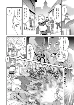 Page 179 of COMIC Anthurium 007 2013-11