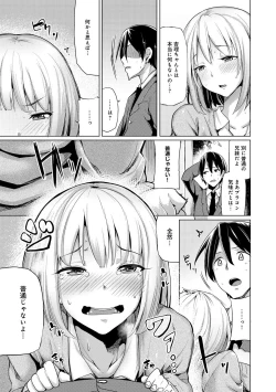 Page 226 of COMIC Anthurium 007 2013-11