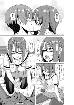 Page 300 of COMIC Anthurium 007 2013-11