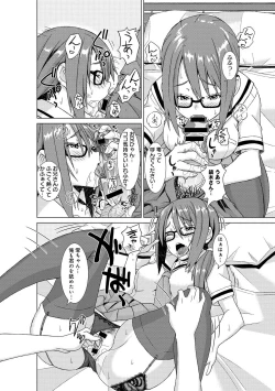 Page 301 of COMIC Anthurium 007 2013-11