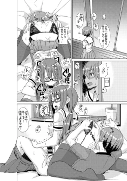 Page 303 of COMIC Anthurium 007 2013-11