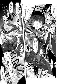 Page 338 of COMIC Anthurium 007 2013-11