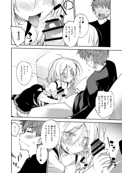 Page 37 of COMIC Anthurium 007 2013-11