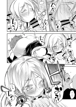 Page 41 of COMIC Anthurium 007 2013-11