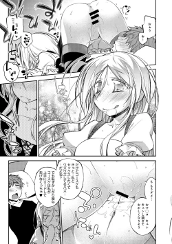 Page 42 of COMIC Anthurium 007 2013-11