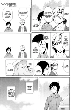 Page 237 of Sensei wo Mitekudasai | Sense of Values of Wine