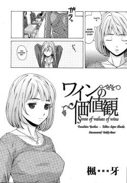 Page 7 of Sensei wo Mitekudasai | Sense of Values of Wine