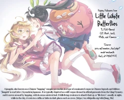 Page 5 of Eastern Legends 3