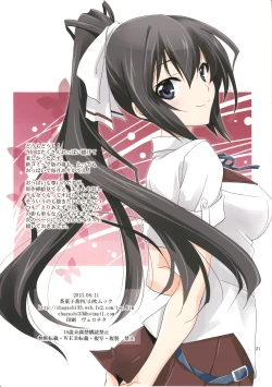 Page 21 of Burst Up！Infinite Stratos FAN BOOK