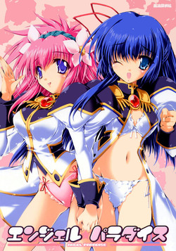 Download Angel Paradise