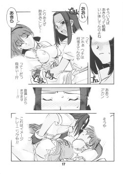 Page 17 of H WORKS ANTHOLOGY